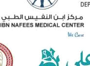 Ibn Nafees Medical Center logo