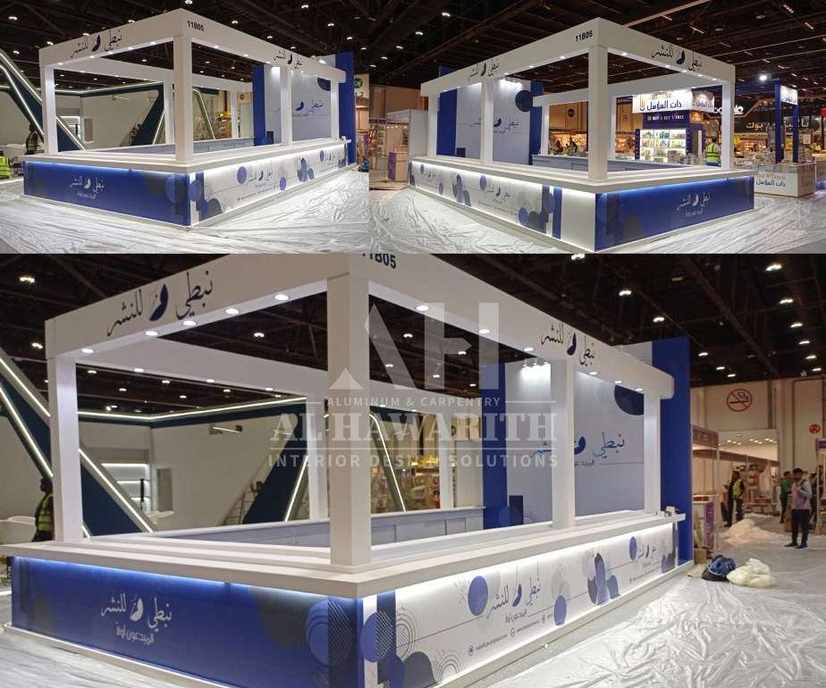 Nibti Publishers exhibition stand, Sharjah